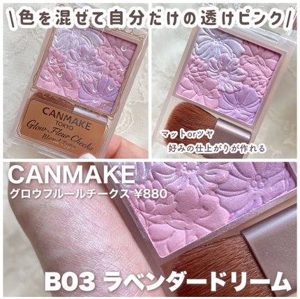 チーク ポップ/CLINIQUE/パウダーチークを使ったクチコミ(6枚目)