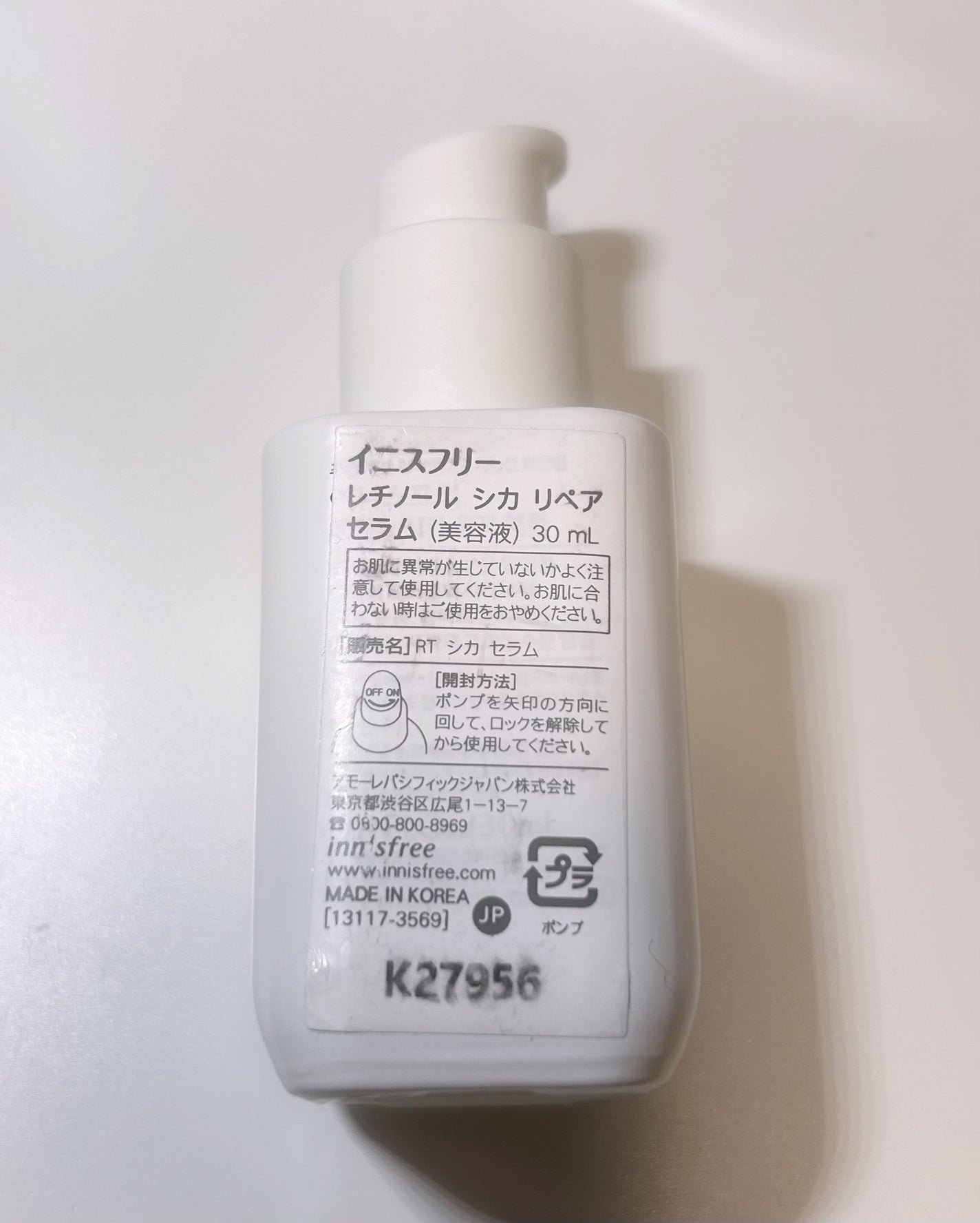 レチノールシカ リペアアンプル/innisfree/美容液を使ったクチコミ(2枚目)