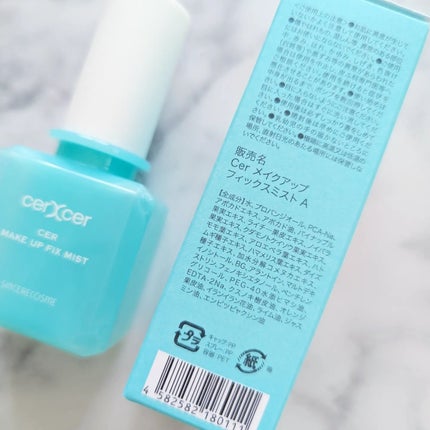 メイクアップフィックスミスト/cerXcer/フィックスミストを使ったクチコミ(6枚目)
