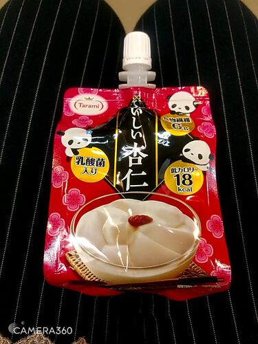 試してみた おいしい杏仁 たらみのリアルな口コミ レビュー Lips