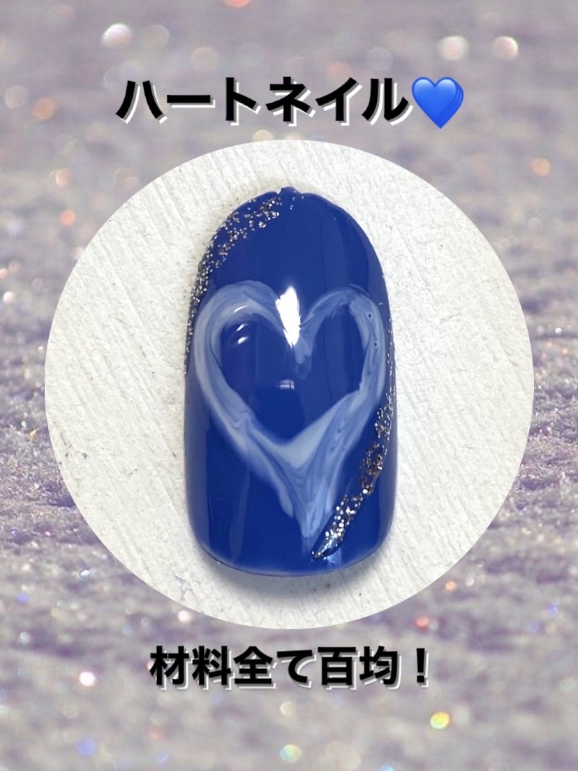 BRG ジェルネイル/DAISO/ジェルネイルを使ったクチコミ（1枚目）