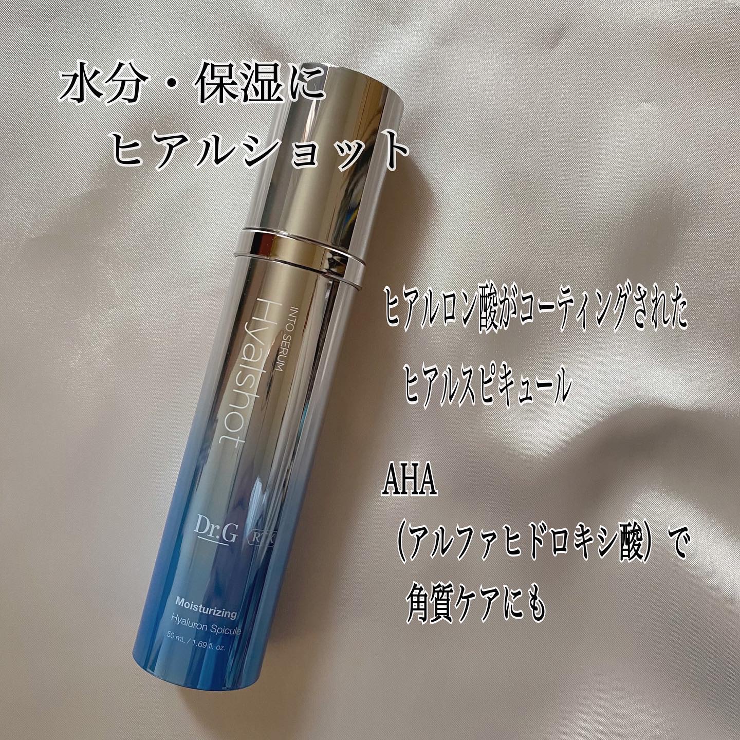 レッドブレミッシュ クリアスージングクリーム/Dr.G/フェイスクリームを使ったクチコミ（3枚目）