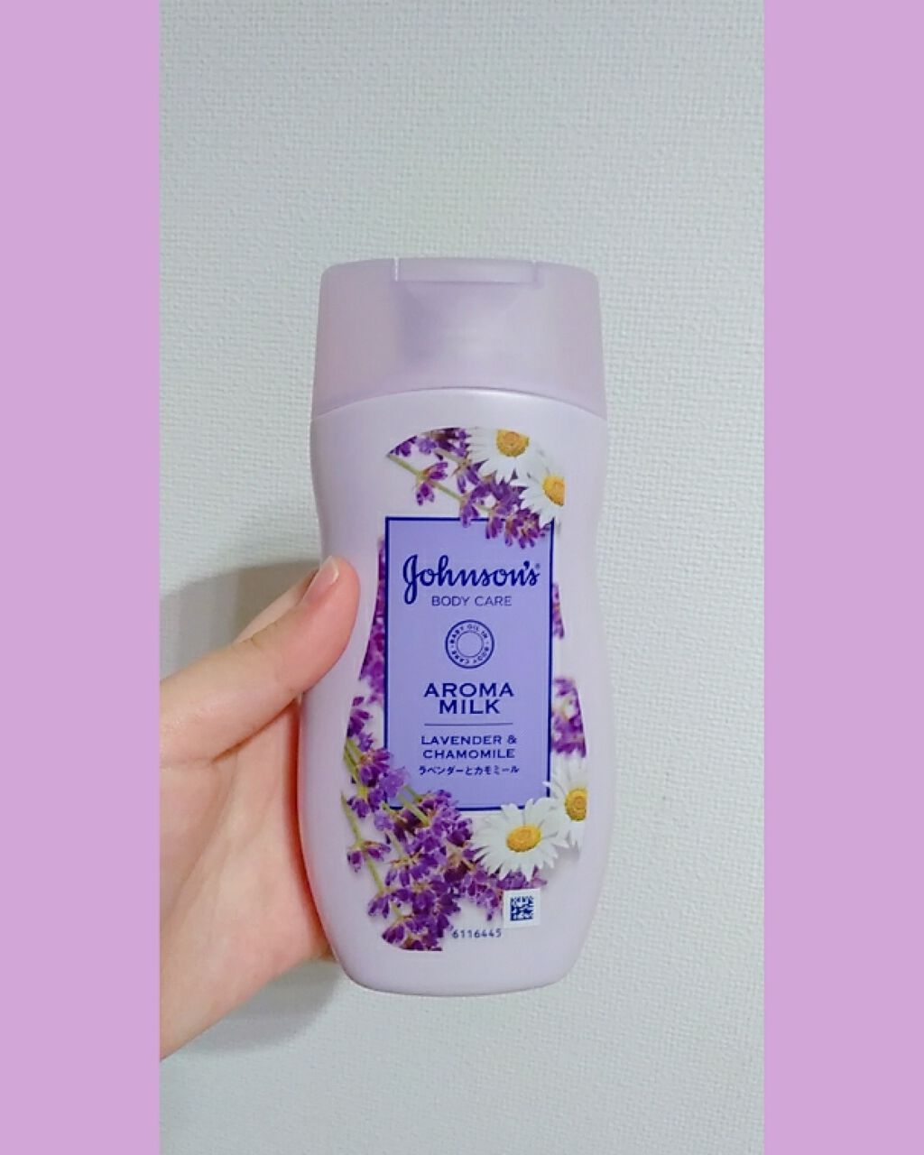ドリーミースキン アロマミルク/ジョンソンボディケア/ボディミルクを使ったクチコミ（1枚目）