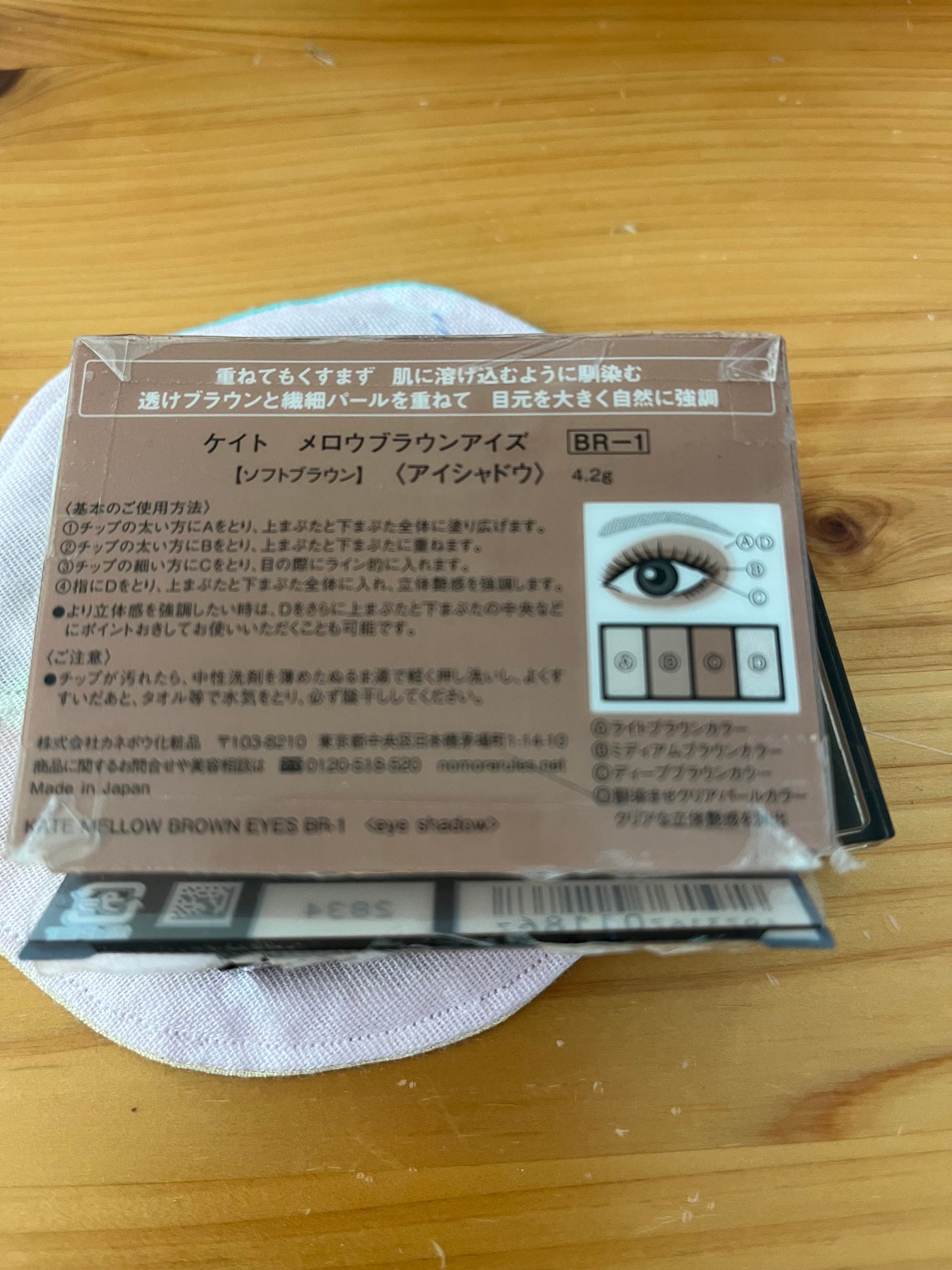 ちゃ on LIPS 「ラメなしの自然な仕上がりです。昔からケイト好きでしたがそろそろ..」(2枚目)