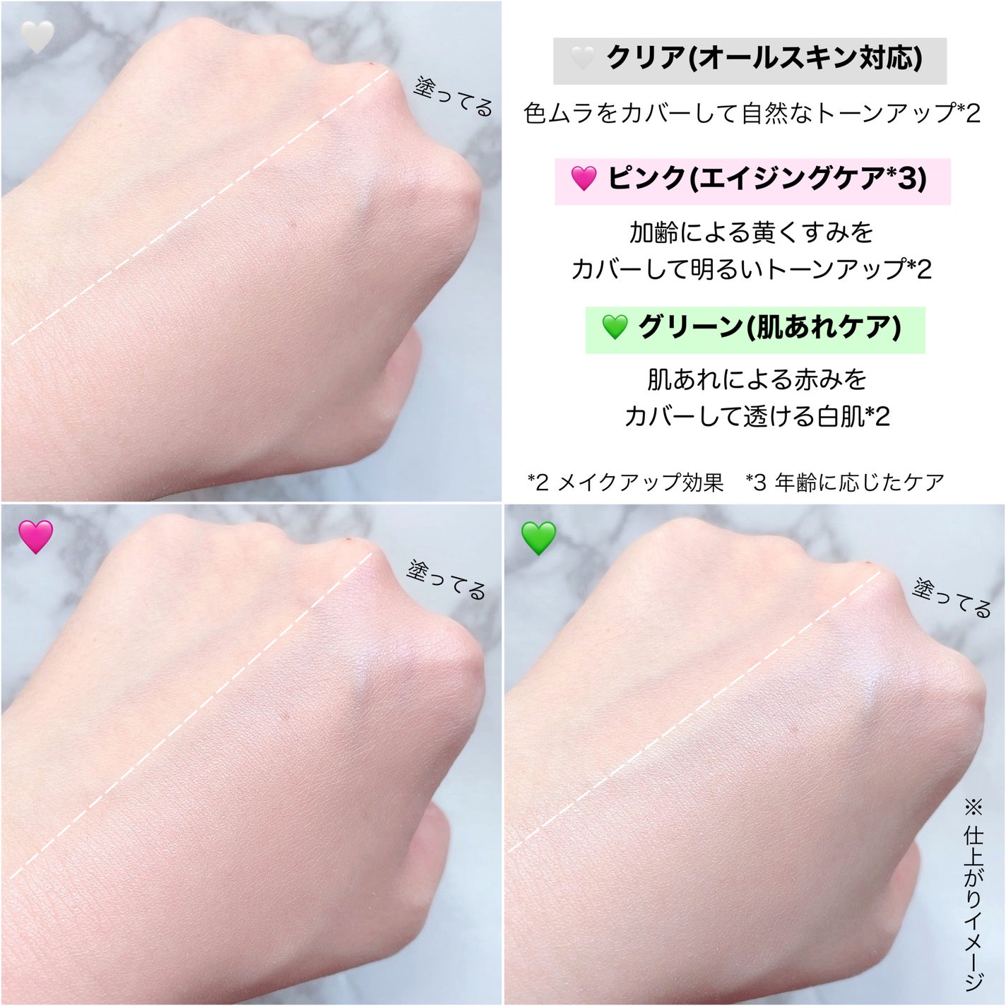 ミネラル 薬用プライマーベース/TIME SECRET/化粧下地を使ったクチコミ(4枚目)