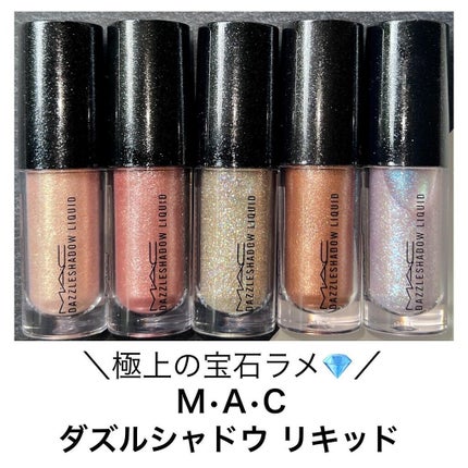 ダズルシャドウ リキッド/M・A・C/リキッドアイシャドウを使ったクチコミ(2枚目)