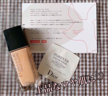 【旧】ディオールスキン フォーエヴァー フルイド グロウ/Dior/リキッドファンデーションを使ったクチコミ(1枚目)
