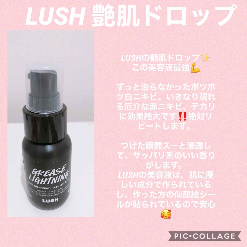 明色美顔水 薬用化粧水/美顔/化粧水を使ったクチコミ(4枚目)