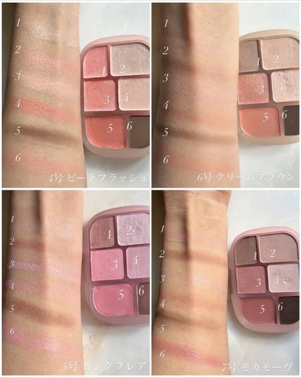 ソフトシアーマルチパレット/wakemake/アイシャドウパレットを使ったクチコミ(4枚目)