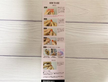 リアルジェルネイルシール/BEAUTY AVENUE/ネイルシールを使ったクチコミ(6枚目)