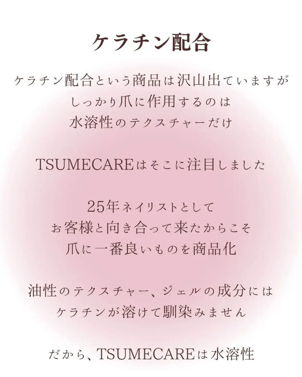 TSUMECARE/NailSalon mayunail/ネイルオイル・トリートメントを使ったクチコミ(4枚目)