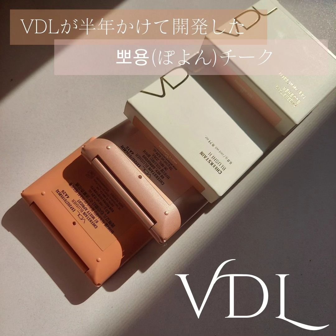 エクスパート カラー プライマー フォー アイズ/VDL/化粧下地を使ったクチコミ（2枚目）