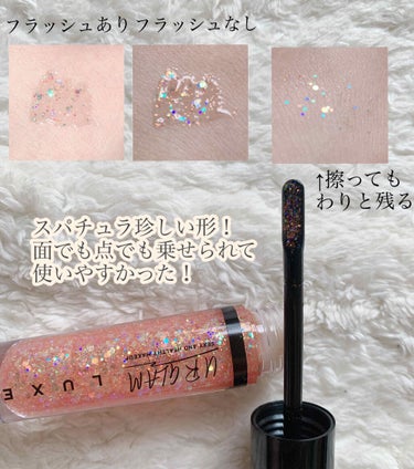 UR GLAM LUXE　GLITTER LIP GLOSS/U R GLAM/リップグロスを使ったクチコミ（2枚目）