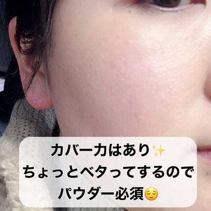 薬用カバーリキッド/クリアラスト/化粧下地を使ったクチコミ(2枚目)