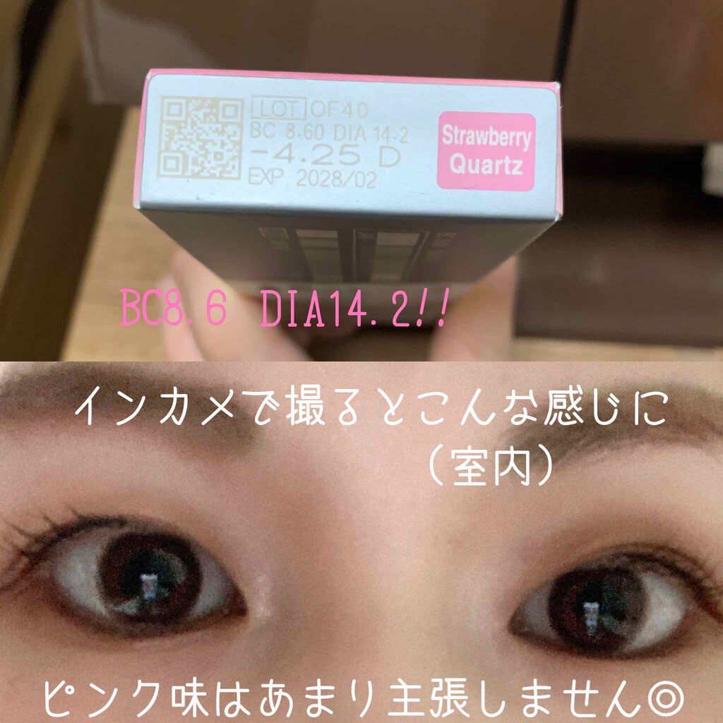 TOPARDS 1day/TOPARDS/ワンデー(1DAY)カラコンを使ったクチコミ(3枚目)