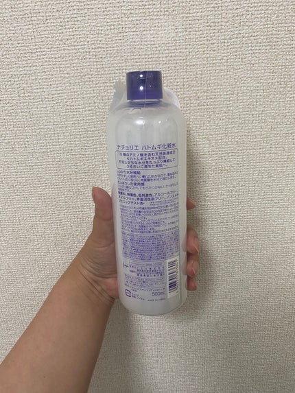 ããã ã®åç²§æ°Ž(ããã¥ãªãš ã¹ãã³ã³ã³ãã£ã·ã§ã㌠R )/ããã¥ãªãš/åç²§æ°Žã䜿ã£ãã¯ãã³ãïŒ2æç®ïŒ