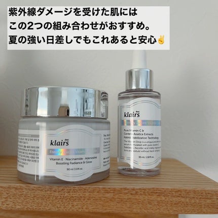 フレッシュリージュースドビタミンドロップ(35ml)/Klairs/美容液を使ったクチコミ(5枚目)
