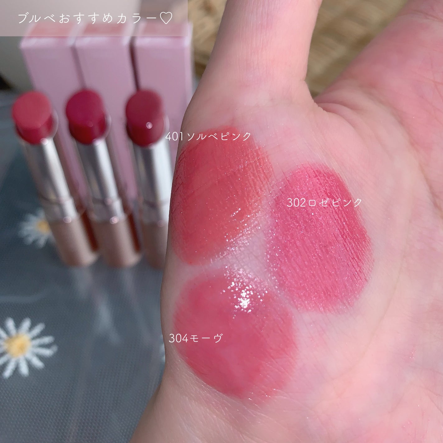 オペラ グロウリップティント/OPERA/リップティントを使ったクチコミ(3枚目)