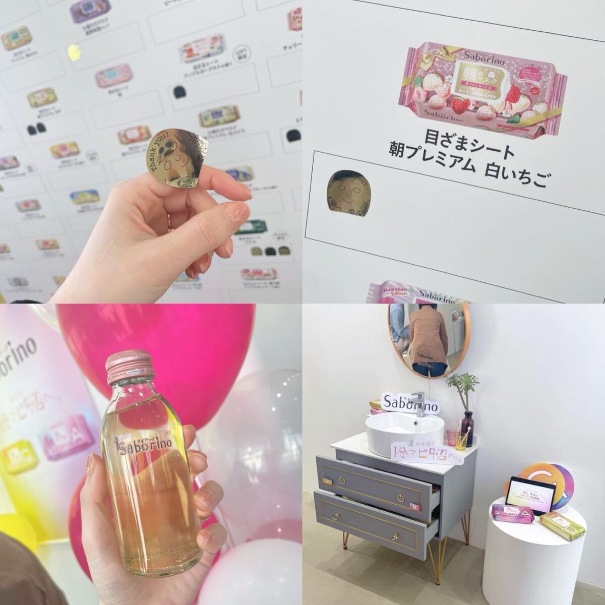 目ざまシート ひきしめタイプ/サボリーノ/シートマスク・パックを使ったクチコミ（2枚目）