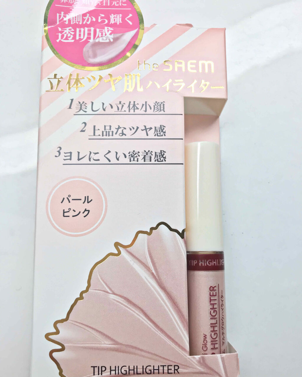 マルチグロウ チップハイライター/the SAEM/リキッドハイライトを使ったクチコミ（1枚目）