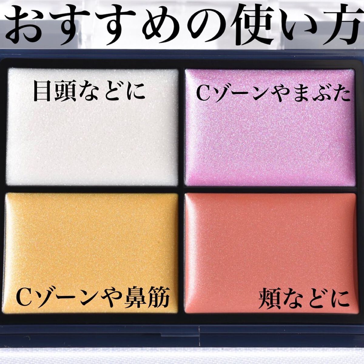 セラムマルチグロウ/Borica/クリームハイライトを使ったクチコミ（3枚目）