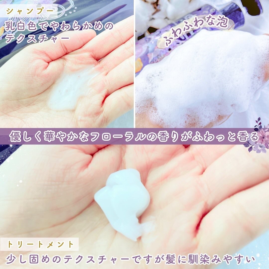 パフューム エレガンスアンバー シャンプー&コンディショナー/KERASYS/シャンプー・コンディショナーを使ったクチコミ(3枚目)