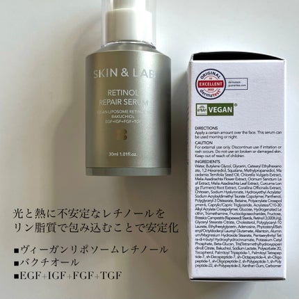 ヴィーガンリポソームレチノールセラム/SKIN&LAB/美容液を使ったクチコミ(3枚目)