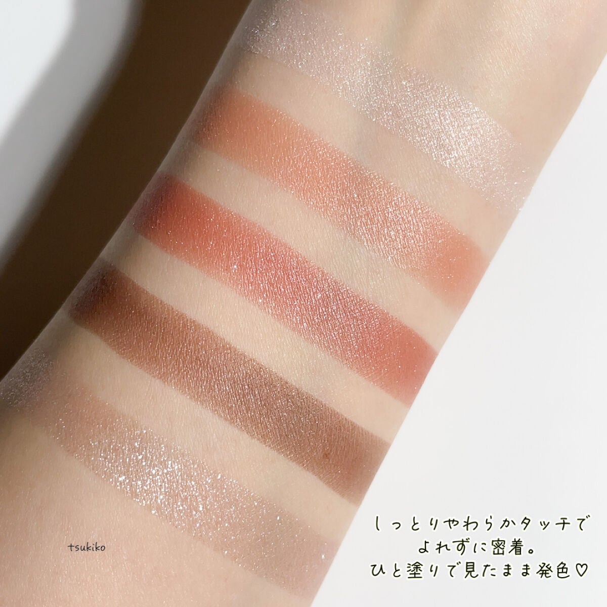 ショコラスウィート アイズ/リンメル ロンドン/アイシャドウパレットを使ったクチコミ(4枚目)