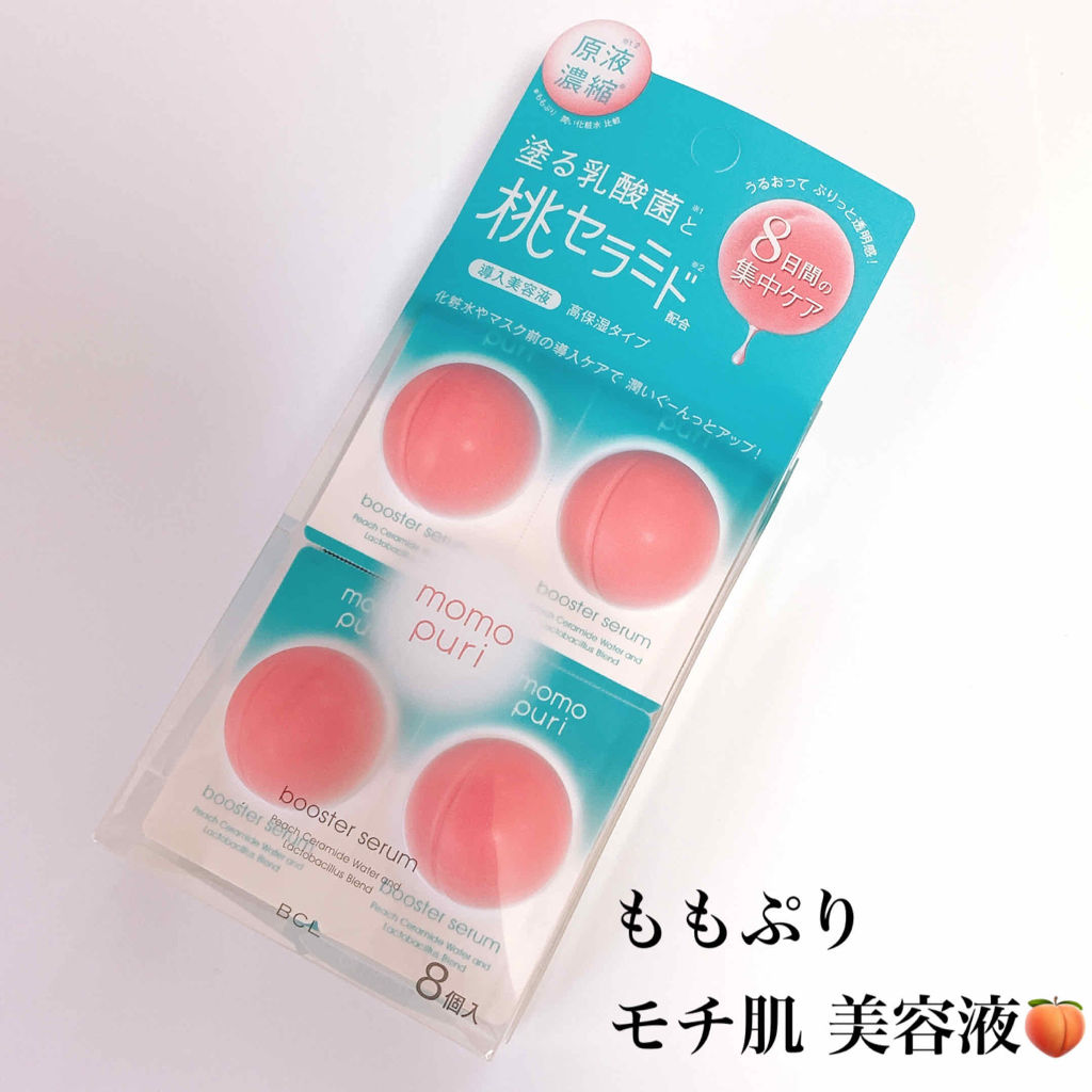 潤い濃密セラム/ももぷり/美容液を使ったクチコミ（1枚目）