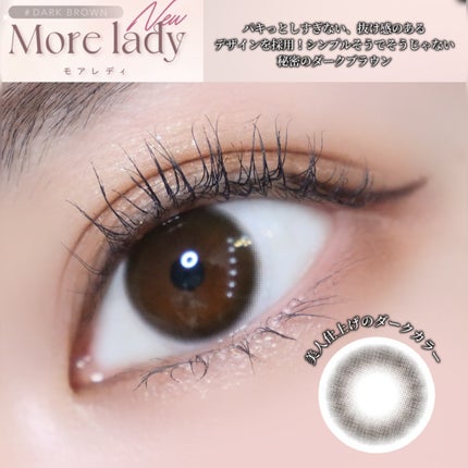 melotte 1day/melotte/ワンデー(1DAY)カラコンを使ったクチコミ(4枚目)