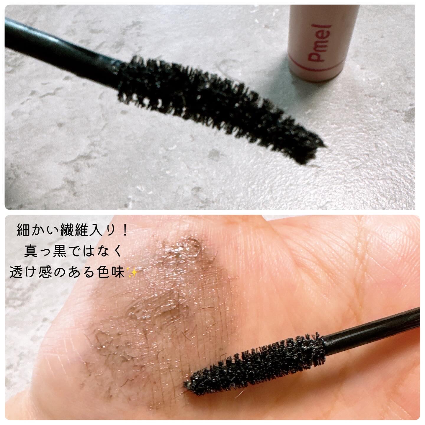 ピメル パーフェクトマスカラリムーバー/pdc/ポイントメイクリムーバーを使ったクチコミ（3枚目）