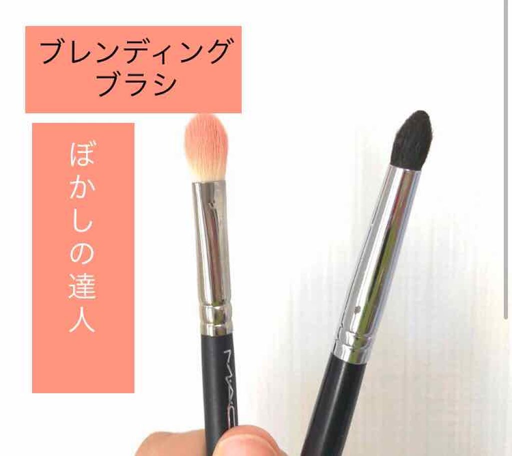 #217S ブレンディング ブラシ/M・A・C/メイクブラシを使ったクチコミ(1枚目)