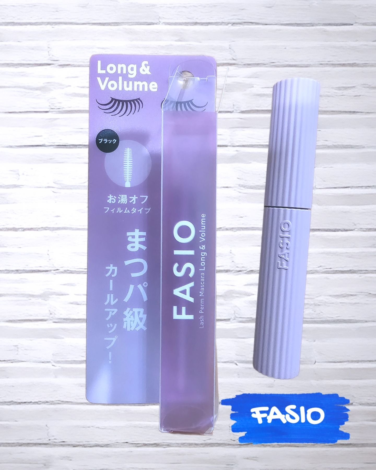 まつパ級 フィルム マスカラ (ロング&ボリューム)/FASIO/マスカラを使ったクチコミ（2枚目）