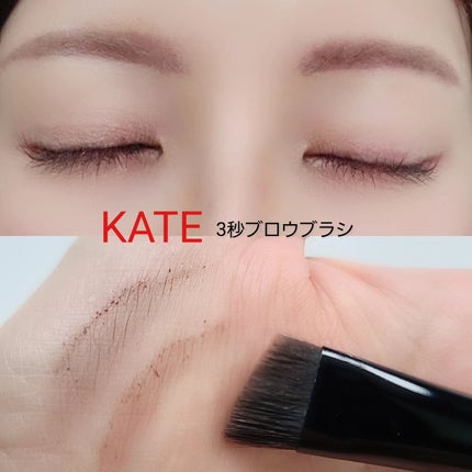 マルチシェーディングブラシ/KATE/メイクブラシを使ったクチコミ(5枚目)