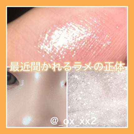 フェアリーグリッターライナー/FOCALLURE/グリッターを使ったクチコミ(1枚目)