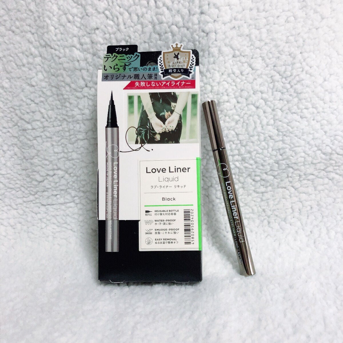 リキッドアイライナーR4/ラブ・ライナー/リキッドアイライナーを使ったクチコミ(2枚目)