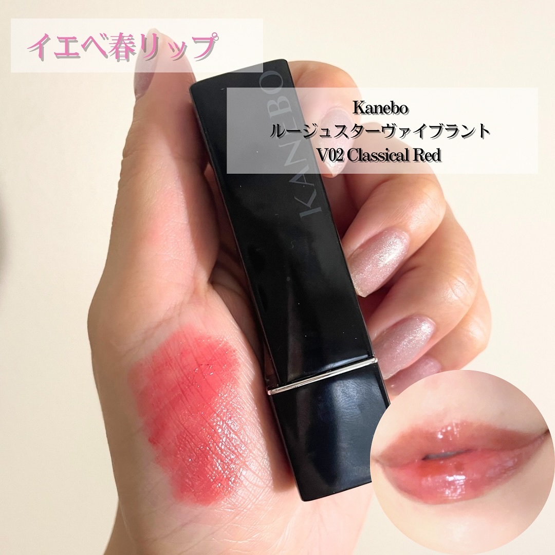 ロウグロウジェルティント/hince/リップティントを使ったクチコミ（2枚目）