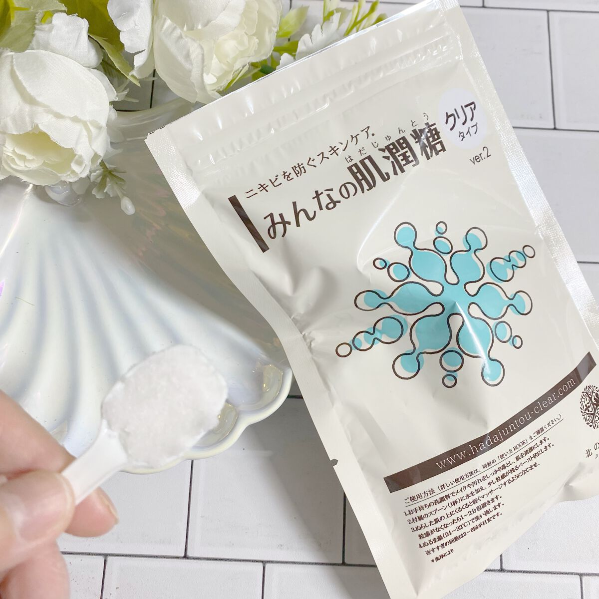 みんなの肌潤糖～クリアタイプ～/北の快適工房/その他スキンケアを使ったクチコミ（3枚目）