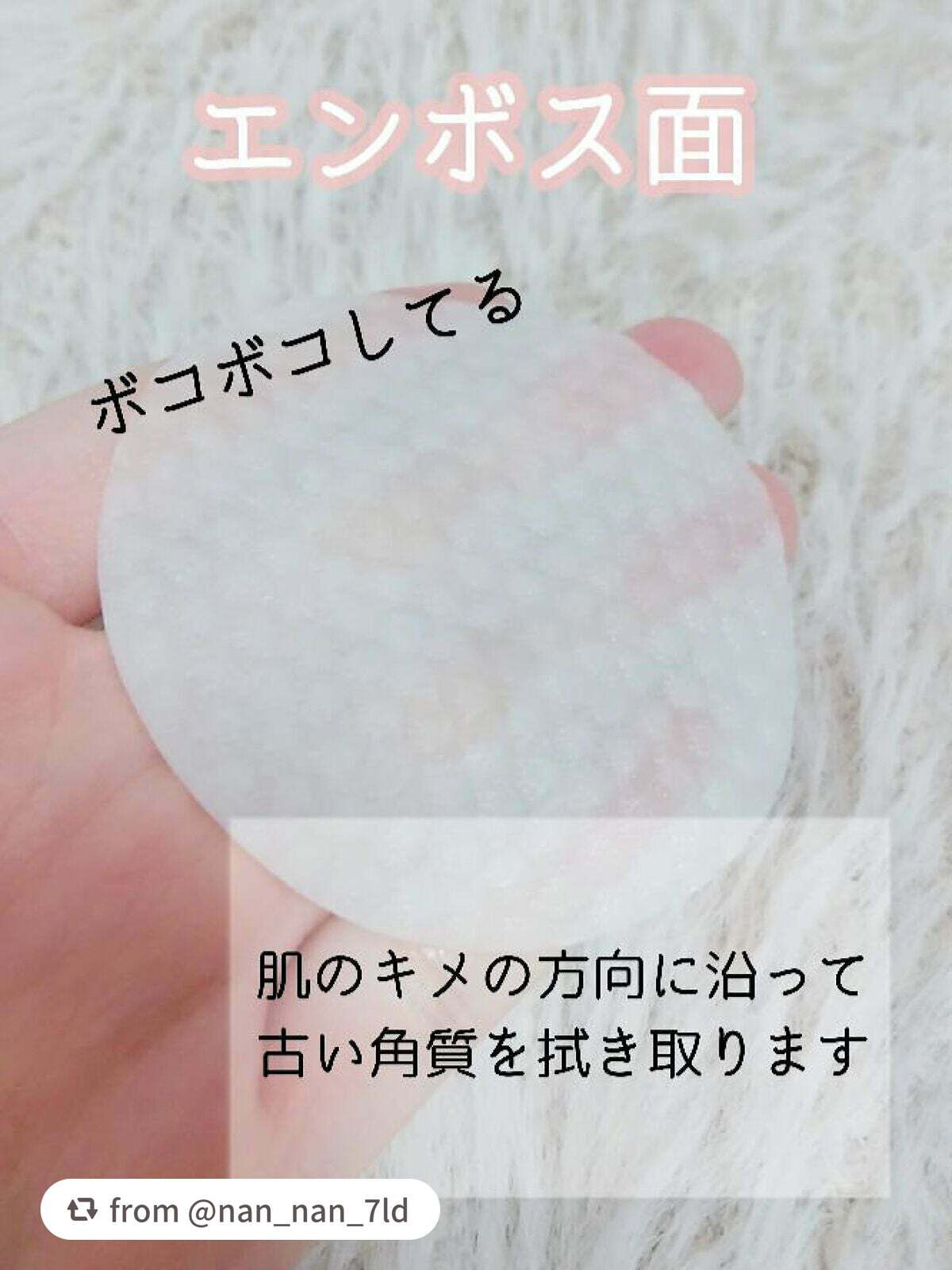 ティーツリーカーミングエッセンスパッド/MEDIHEAL/トナーパッドを使ったクチコミ(4枚目)