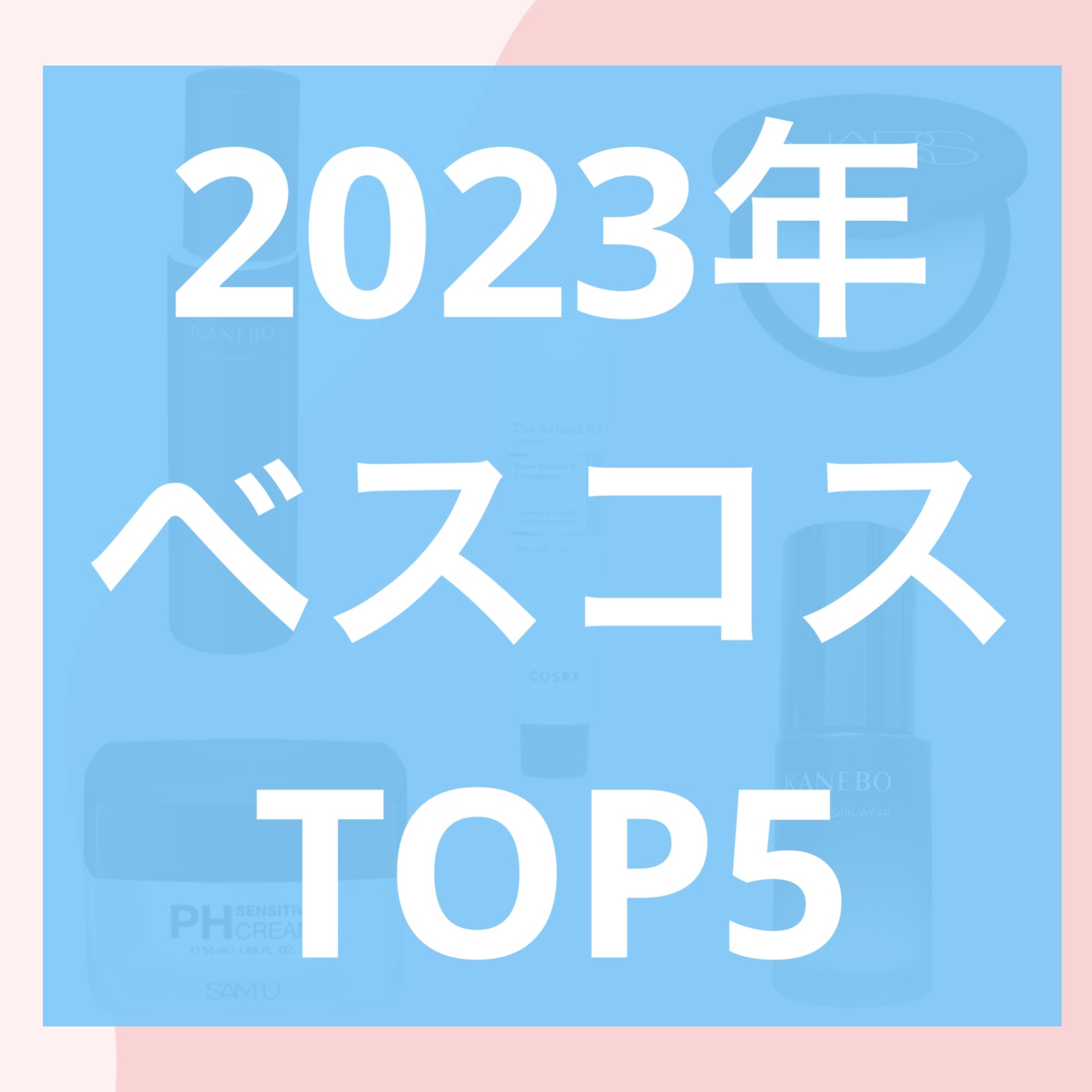 RXザ・レチノール0.1クリーム/COSRX/フェイスクリームを使ったクチコミ（1枚目）