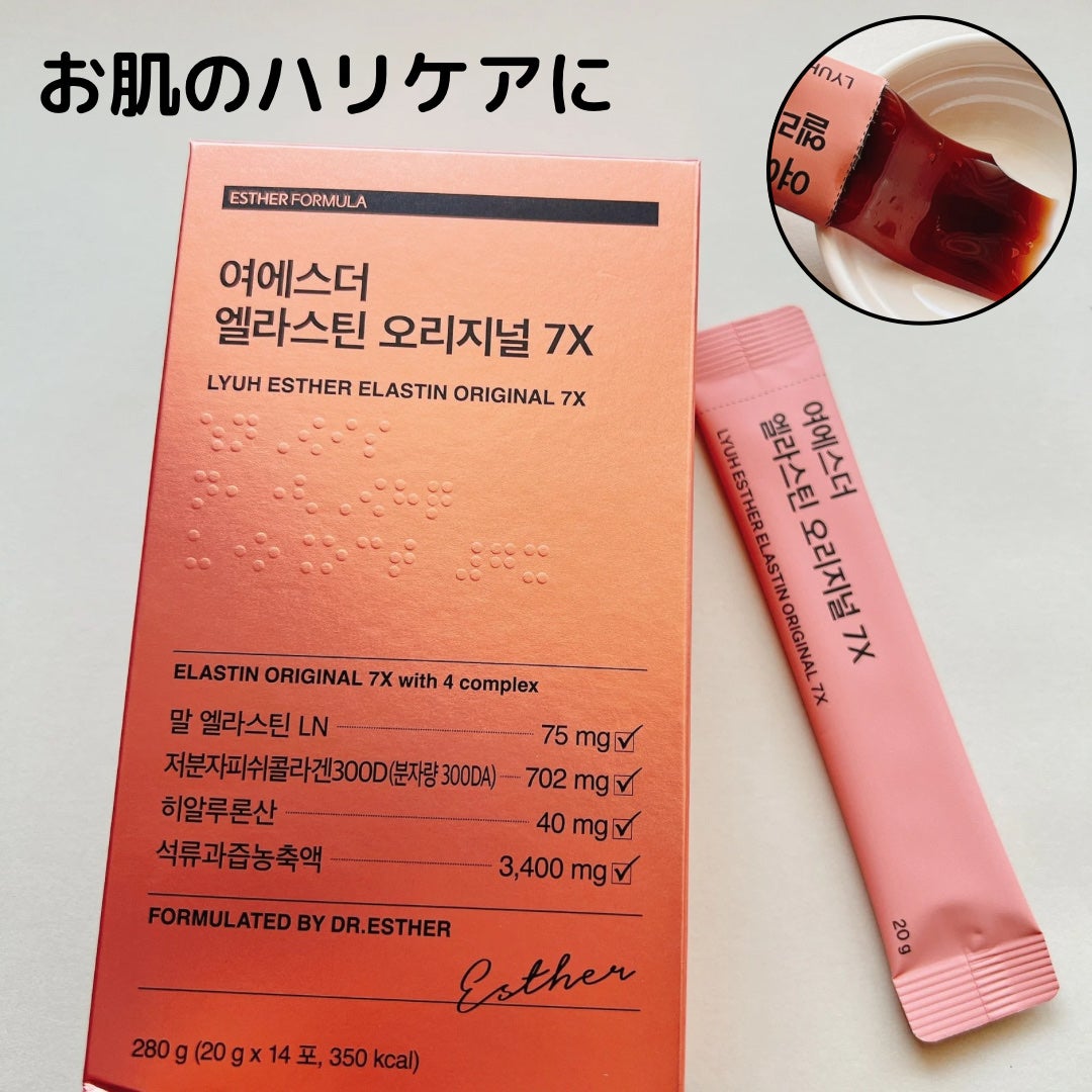 ヨエスターエラスチンオリジナル7X/ESTHER FORMULA/美容サプリメントを使ったクチコミ(1枚目)
