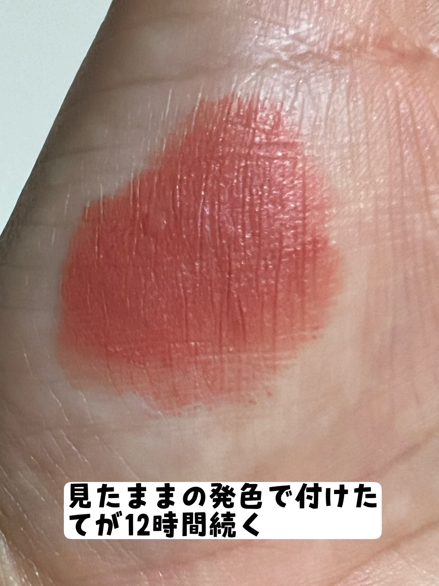 パウダー キス ベルベット ブラー スリム リップスティック/M・A・C/口紅を使ったクチコミ(3枚目)