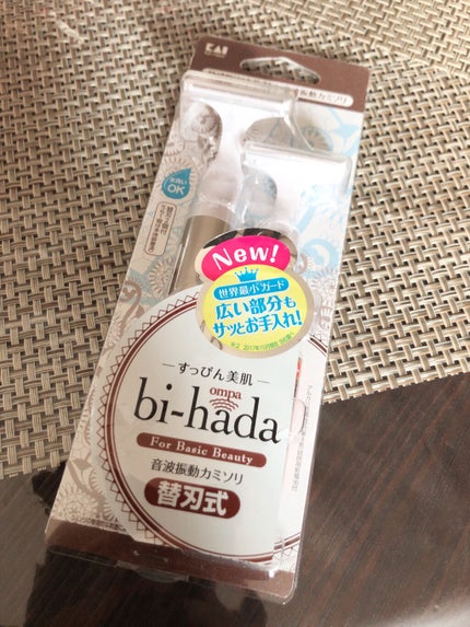 bi-hada ompa T ホルダー替刃2個付/貝印/シェーバーを使ったクチコミ(1枚目)