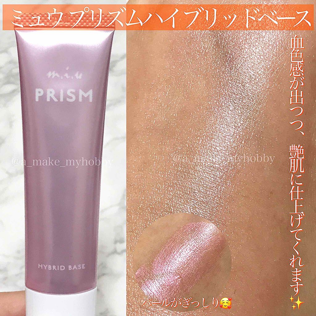 グロッシーコート/スキューズミー/オールインワンネイルを使ったクチコミ(4枚目)