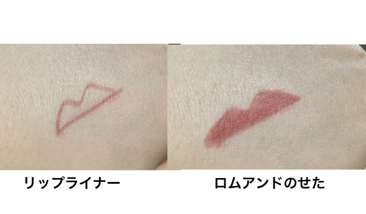 リップライナー 02 ソフトブラウン/キスミー フェルム/リップライナーを使ったクチコミ（2枚目）