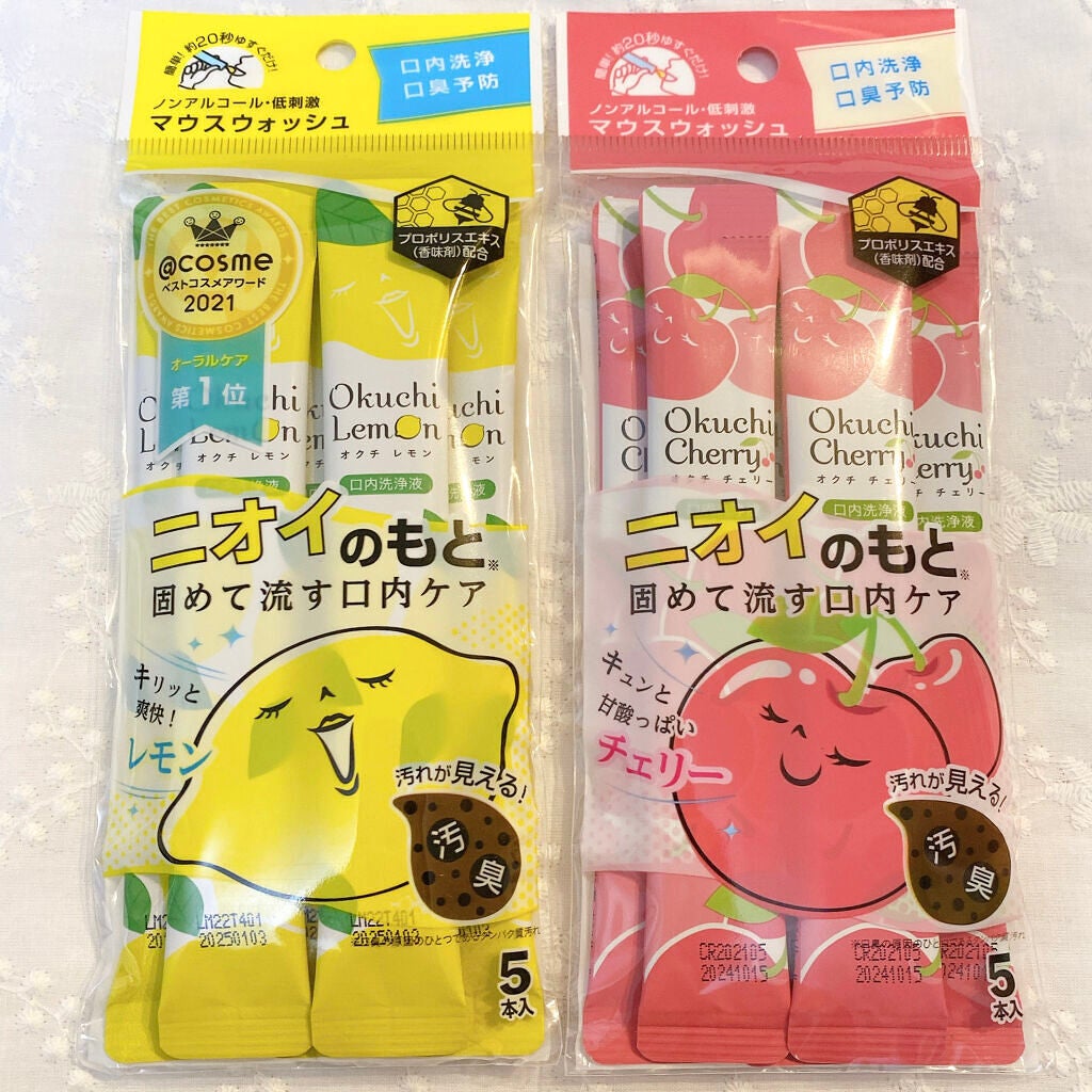 オクチレモン(マウスウォッシュ)/オクチシリーズ/マウスウォッシュ・スプレーを使ったクチコミ(2枚目)