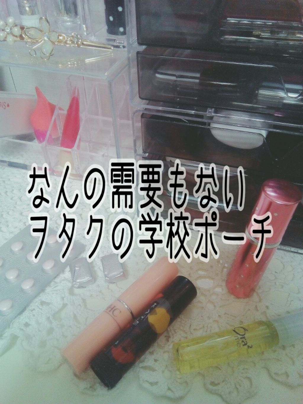 DHC 薬用リップクリーム/DHC/リップクリームを使ったクチコミ(1枚目)