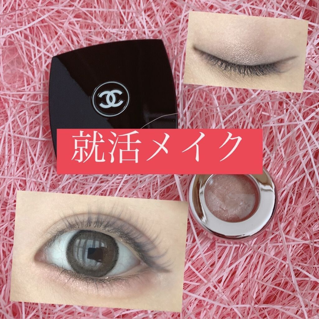 アイグロウ ジェム PK892 /DECORTÉ/ジェル・クリームアイシャドウを使ったクチコミ（1枚目）