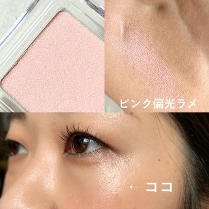 ベターミーアイパレット/2aN/マルチパレットを使ったクチコミ(7枚目)