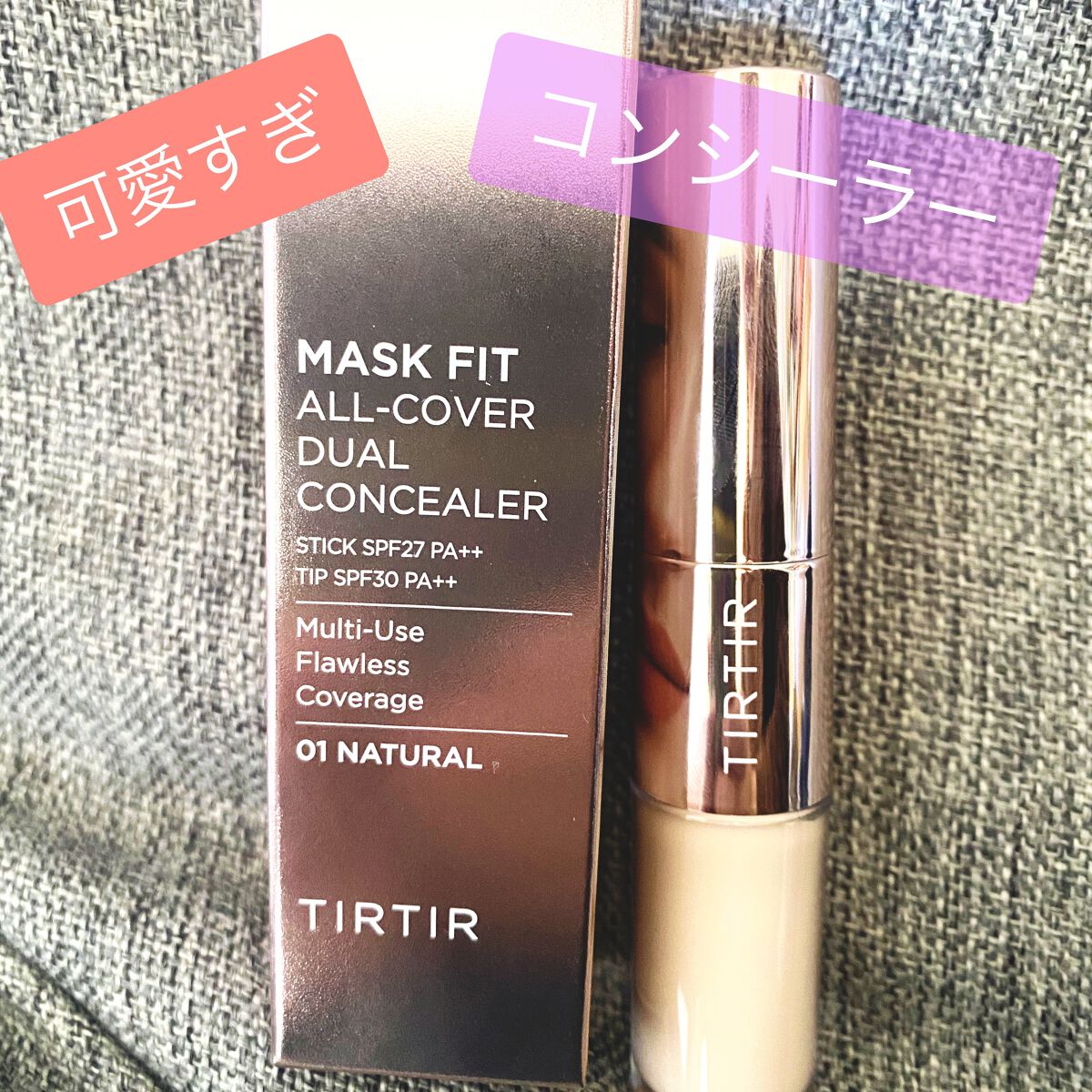 マスクフィットオールカバーデュアルコンシーラー/TIRTIR(ティルティル)/コンシーラーを使ったクチコミ（1枚目）